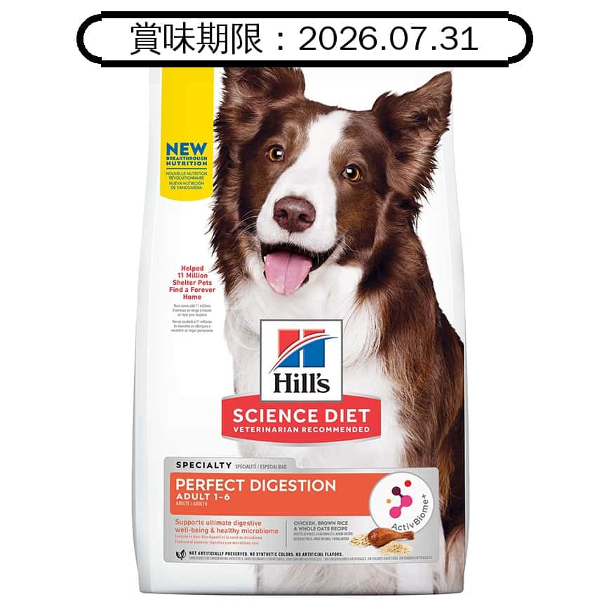 Hills 狗糧 完美消化系列 成犬1-6配方 雞肉+糙米及燕麥 3.5lbs (606857) (賞味期限 2026.07.31) (圖片2)