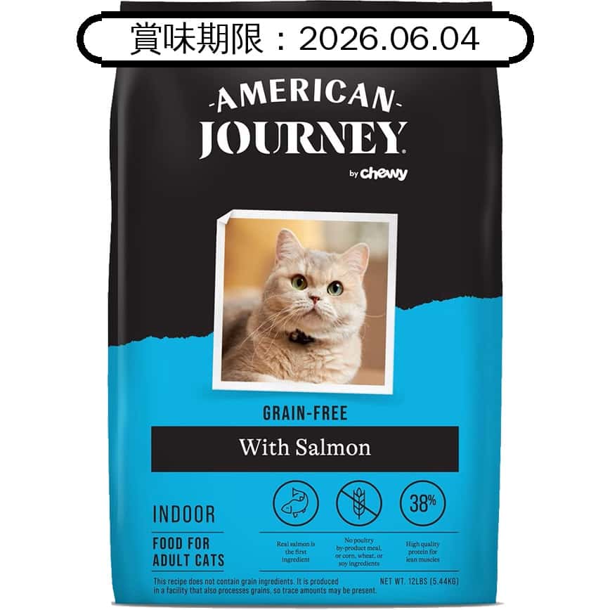 American Journey 全貓糧 無穀物三文魚配方 5lbs (AJCS05) (賞味期限 2026.06.04) (圖片2)