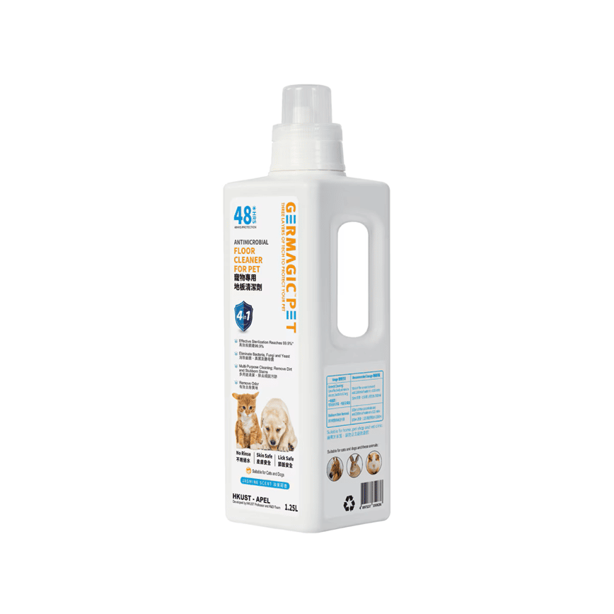 Germagic 貓犬用 寵物專用地板清潔液 1.25L (GP-CL-FL-1250) (圖片2)