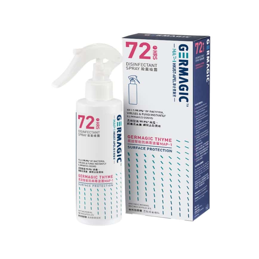 Germagic 隨身防護72殺菌噴霧 200ml (GM-DI-0200) (圖片2)