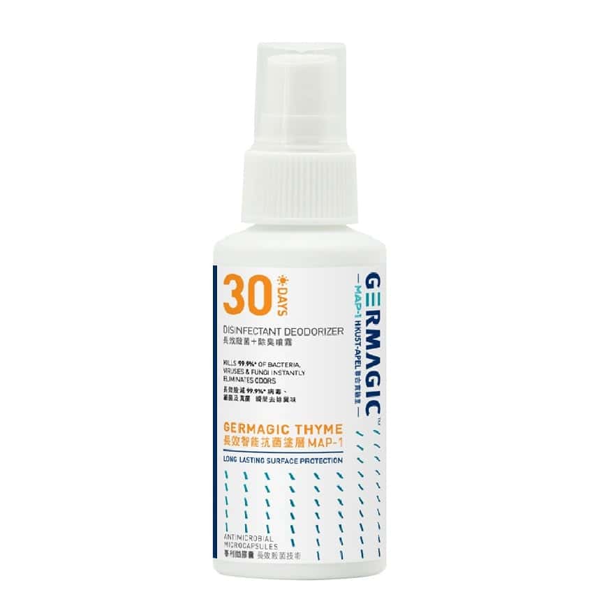 Germagic 長效殺菌除臭30日噴霧 50ml (GM-DE-0050) (圖片2)
