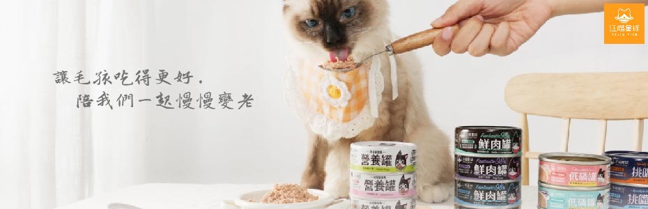 汪喵星球
汪喵星球 香港
汪喵星球 貓砂
汪喵星球 益生菌
汪喵星球 優惠碼
汪喵星球 凍乾
汪喵星球 排毛粉
汪喵星球 營養罐
怪獸部落 汪喵星球
汪喵星球 台灣
汪喵星球 魚油
汪喵星球 點心罐
汪喵星球 鮮肉罐
汪喵星球 軟便剋星
汪喵星球 怪獸部落
汪喵星球 豆腐砂
汪喵星球 腸胃益生菌