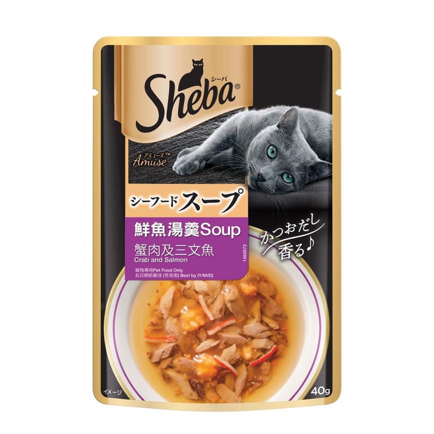 Sheba 鮮魚湯羹 蟹肉及三文魚 40g (10265754) (img2)
