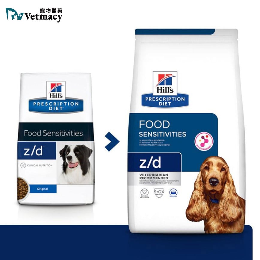 Hills Dry Dog Food Prescription Diet z/d Skin & Food Sensitivities 17.6lbs (8676) (img2)