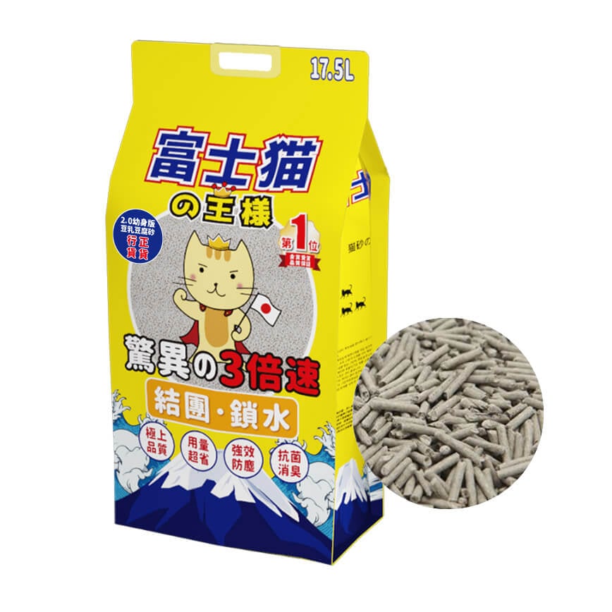 富士貓之王樣 幼身版2.0 天然玉米豆乳 豆腐貓砂 活性碳 17.5L - 原裝行貨 (img2)