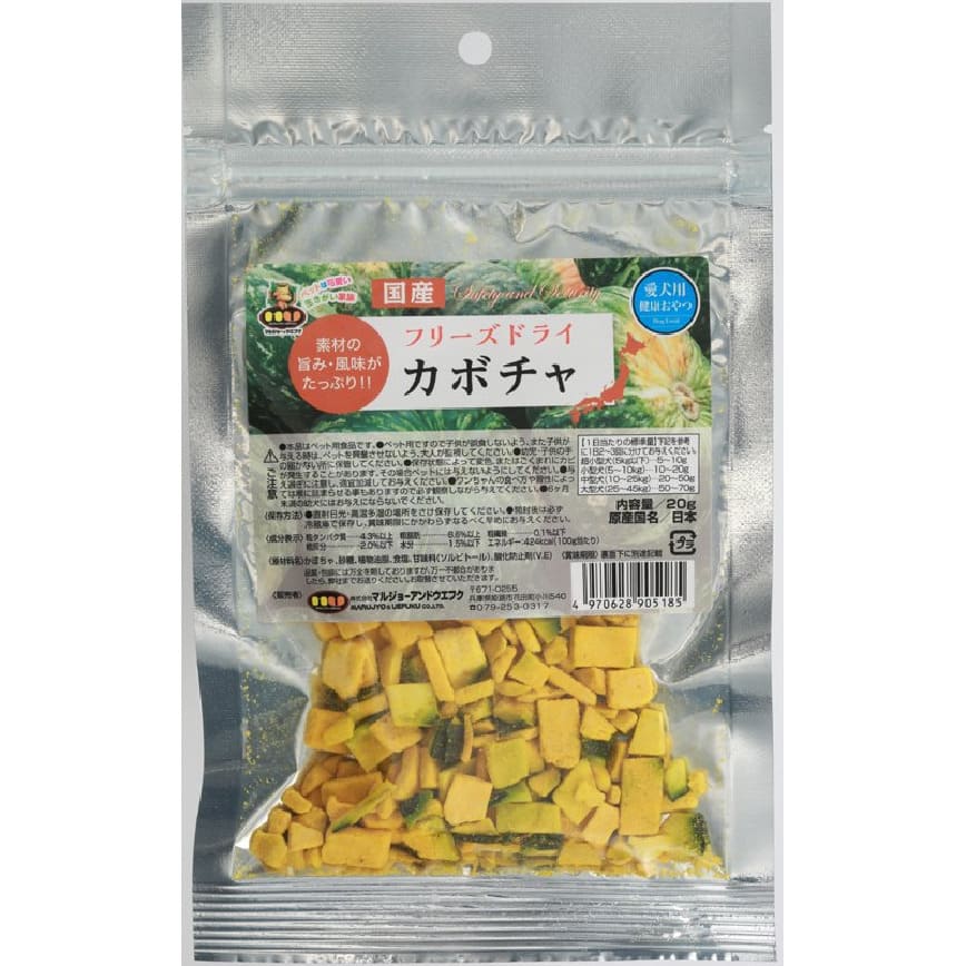 日本Marujyo&Uefuku 冷凍技術 營養南瓜粒乾 20g (img2)