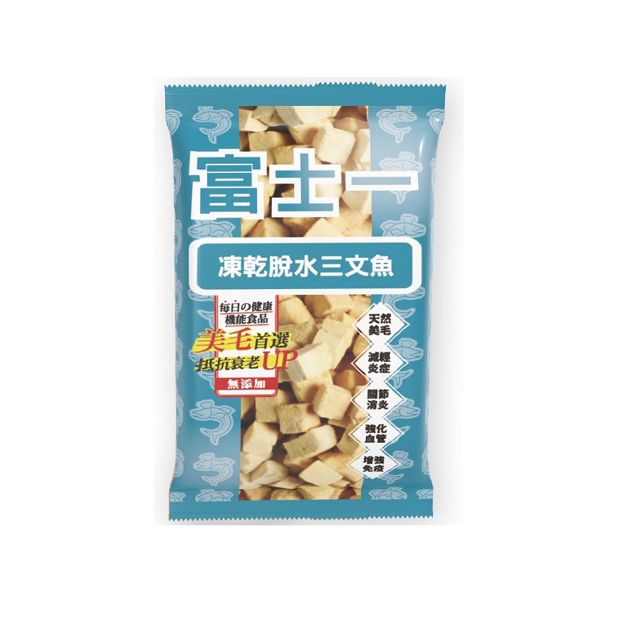 富士一 零食嚴選 凍乾小食 脫水三文魚粒 10g (貓犬用) 限時體驗 (img2)