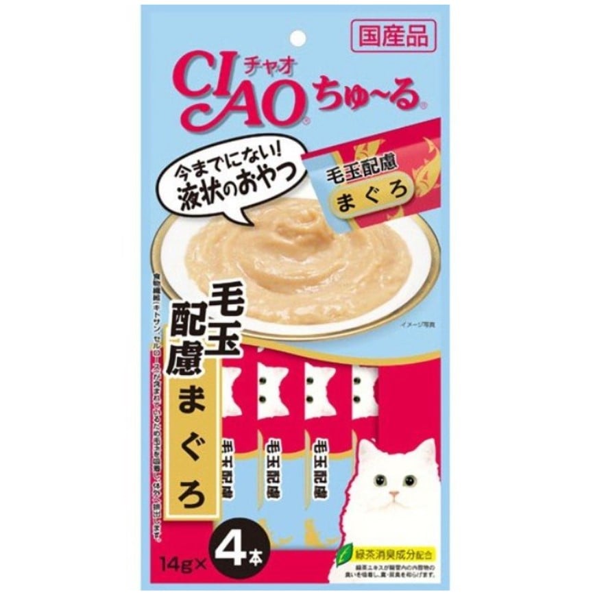 CIAO Cat Snacks Japanese Meat Paste Hairball Control Tuna Puree 14g 4pieces (SC-101) (img2)