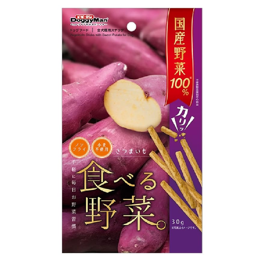 DoggyMan 日本狗零食 100%國產野菜 健康小食 番薯條 30g (紫) (img2)