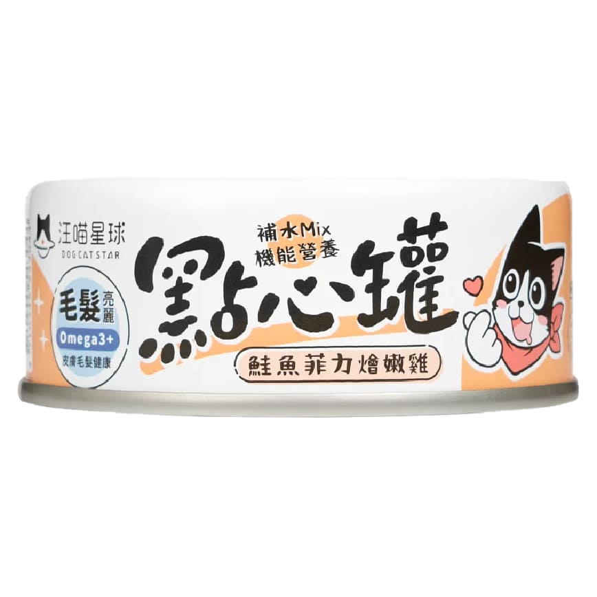 汪喵星球 DogCatStar 貓狗罐頭 汪喵無膠點心罐 鮭魚燴嫩雞 80g (貓犬用) (FS304) (img2)