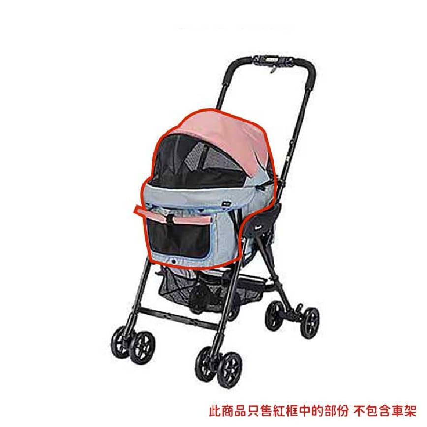 日本Combi Compet milimili 寵物車車蓋 替換 (粉紅藍) (img2)