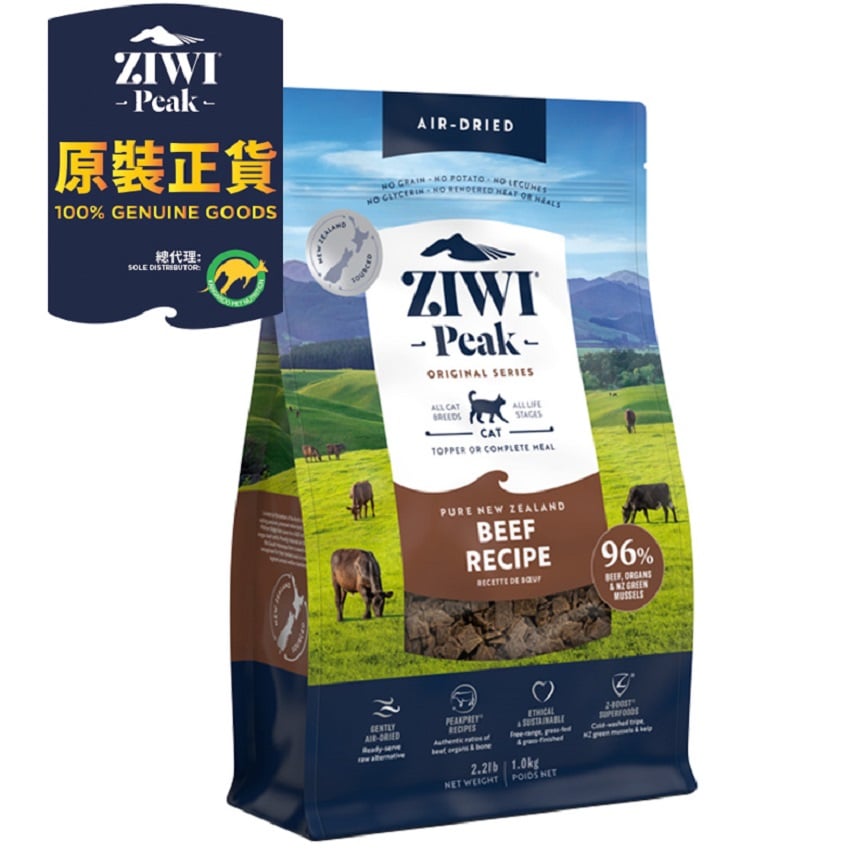 ZiwiPeak 貓糧 風乾牛肉配方 1kg (ACB1) (img2)