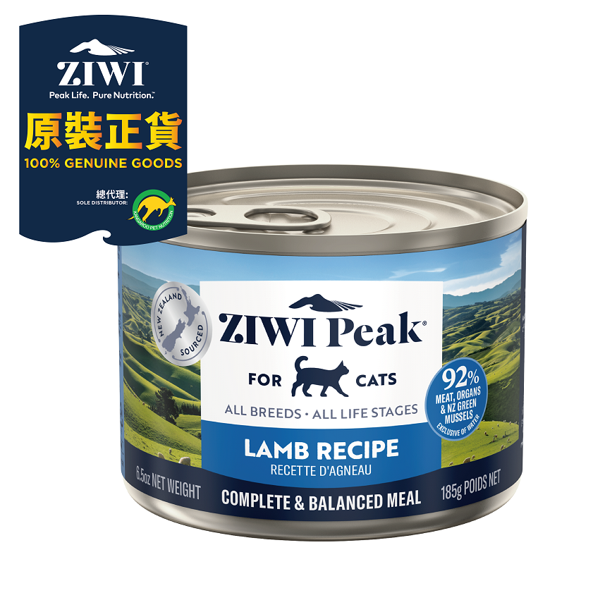 ZiwiPeak 貓罐頭 羊肉配方 Lamb 185g (CCL185) (新舊包裝隨機發貨) (img2)