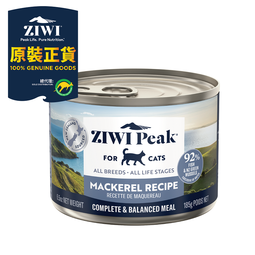 ZiwiPeak 貓罐頭 鯖魚配方 185g (CCM185) (新舊包裝隨機發貨) (img2)