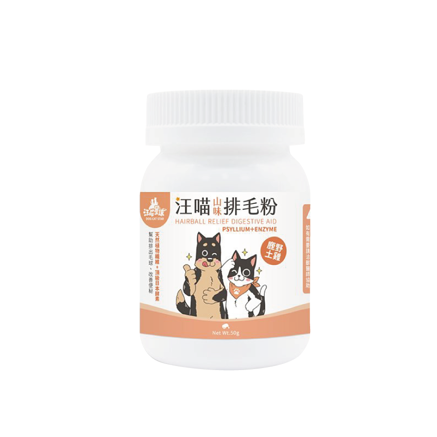 汪喵星球 排毛粉 DogCatStar 山味 50g (貓犬用) (HS752) (img2)