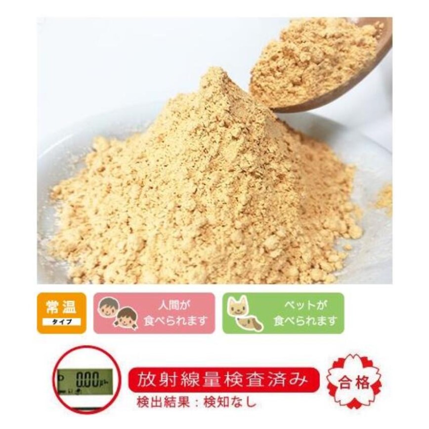 日本Prime KS 野菜de元気 北海道無添加 拌食紅蘿蔔 甘筍粉 50g (人類及貓犬適用) (img2)