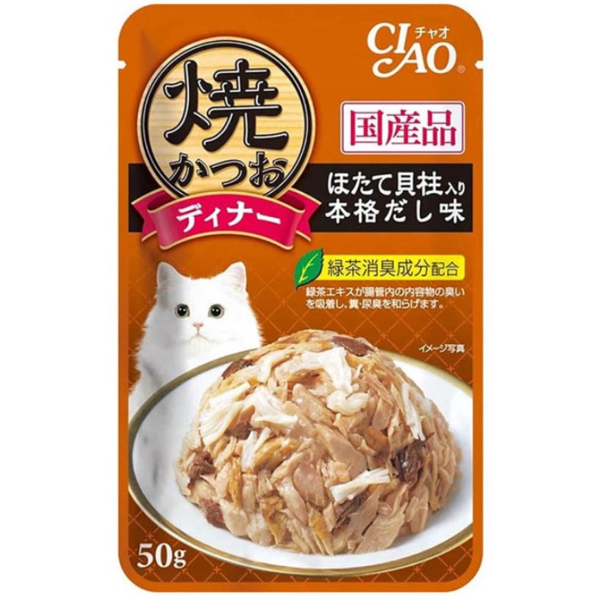 CIAO 貓濕糧 日本燒鰹魚晚餐包 扇貝+高湯 50g (啡) (IC-236) (img2)