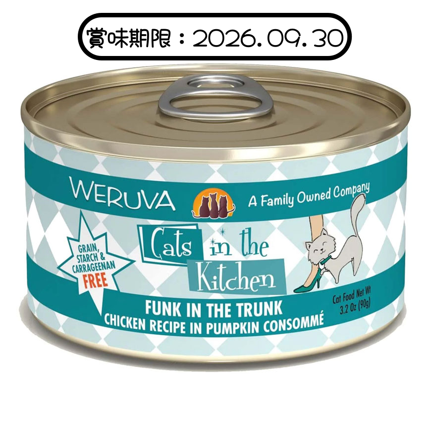 WeRuVa 貓罐頭 主食罐 雞及南瓜 90g (賞味期限 2026.09.30) (img2)