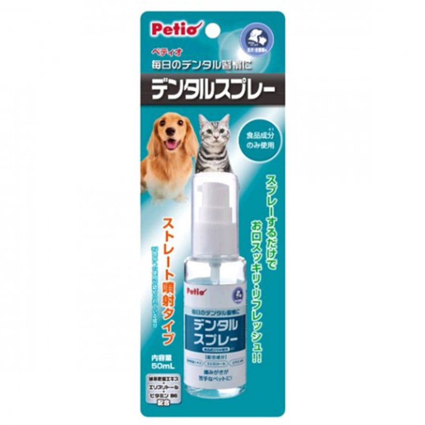 Petio 貓犬口腔清潔噴霧 50ml (91602283) (img2)
