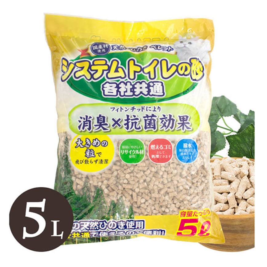 Petio 工廠 脫臭抗菌 滲透式柏 木貓砂 5L 大粒 (91602332) (img2)