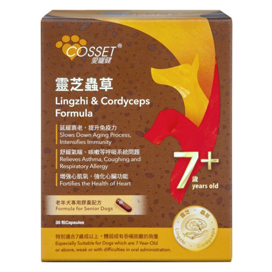 Cosset 靈芝蟲草老年犬專用配方 30粒 (CS0002A) (img2)