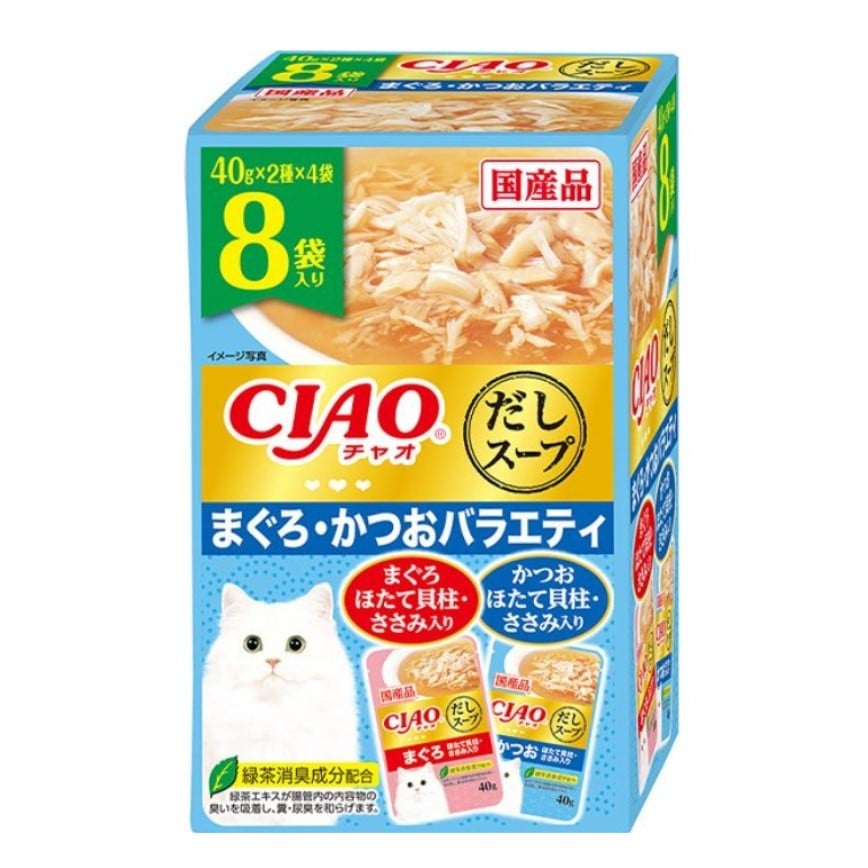 CIAO 貓濕糧 だしスープ 金槍魚扇貝雞肉+鰹魚扇貝雞肉 40g*8袋入 (藍) (IC-392) (img2)