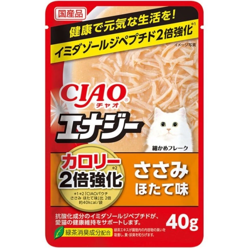 CIAO 貓濕糧 2倍能量強化 金槍魚+雞肉+扇貝 40g (藍) (IC-337) (img2)