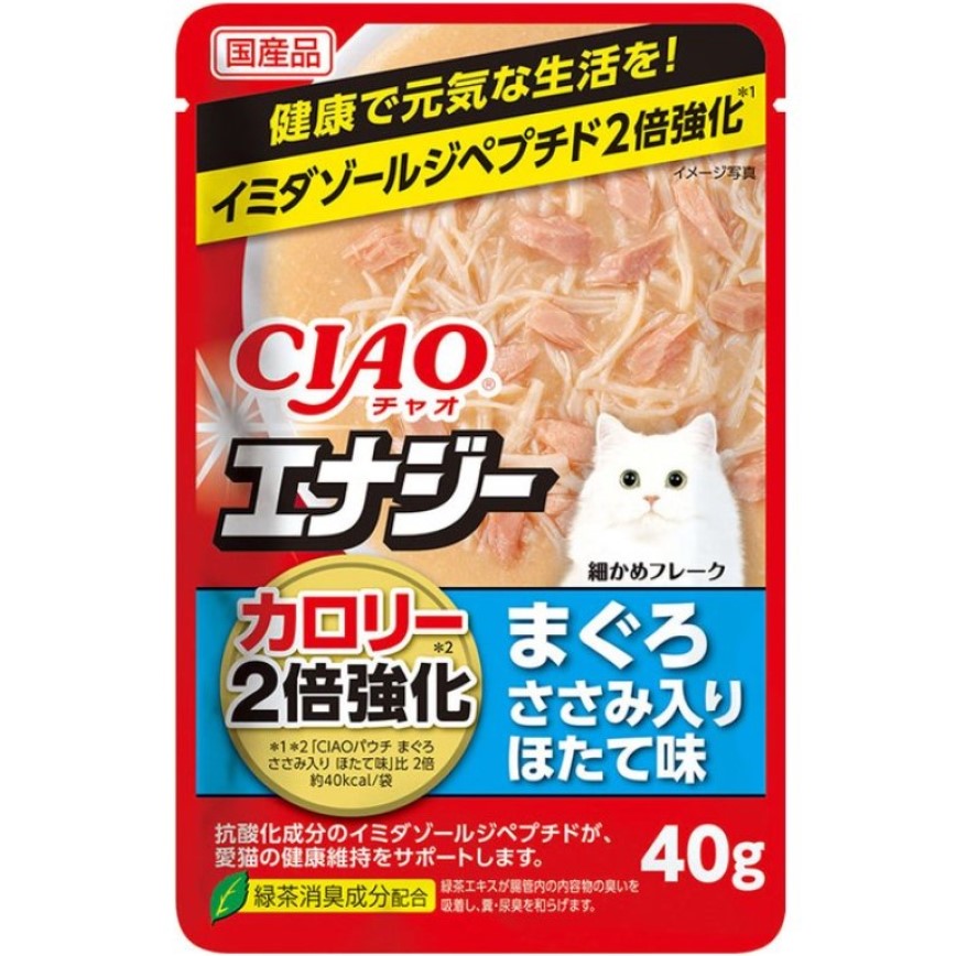 CIAO 貓濕糧 2倍能量強化 雞肉+扇貝 40g (橙) (IC-336) (img2)