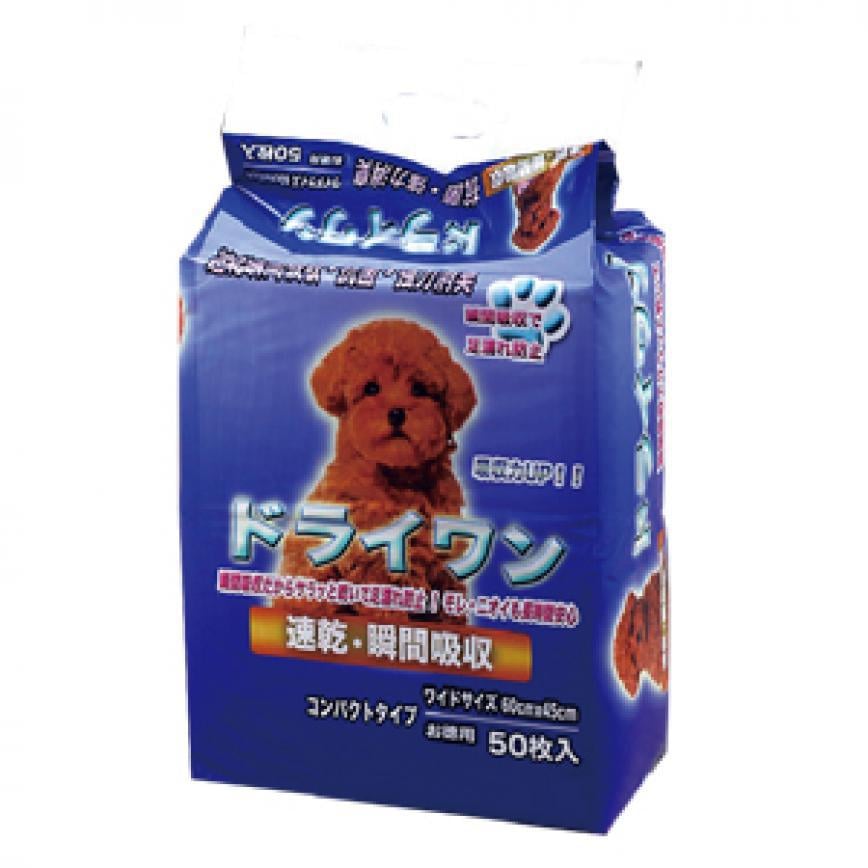 安潔樂ドライワン 寵物尿墊 狗尿墊 狗尿片 [60*60 L碼 40枚入] (藍) (停售) (img2)