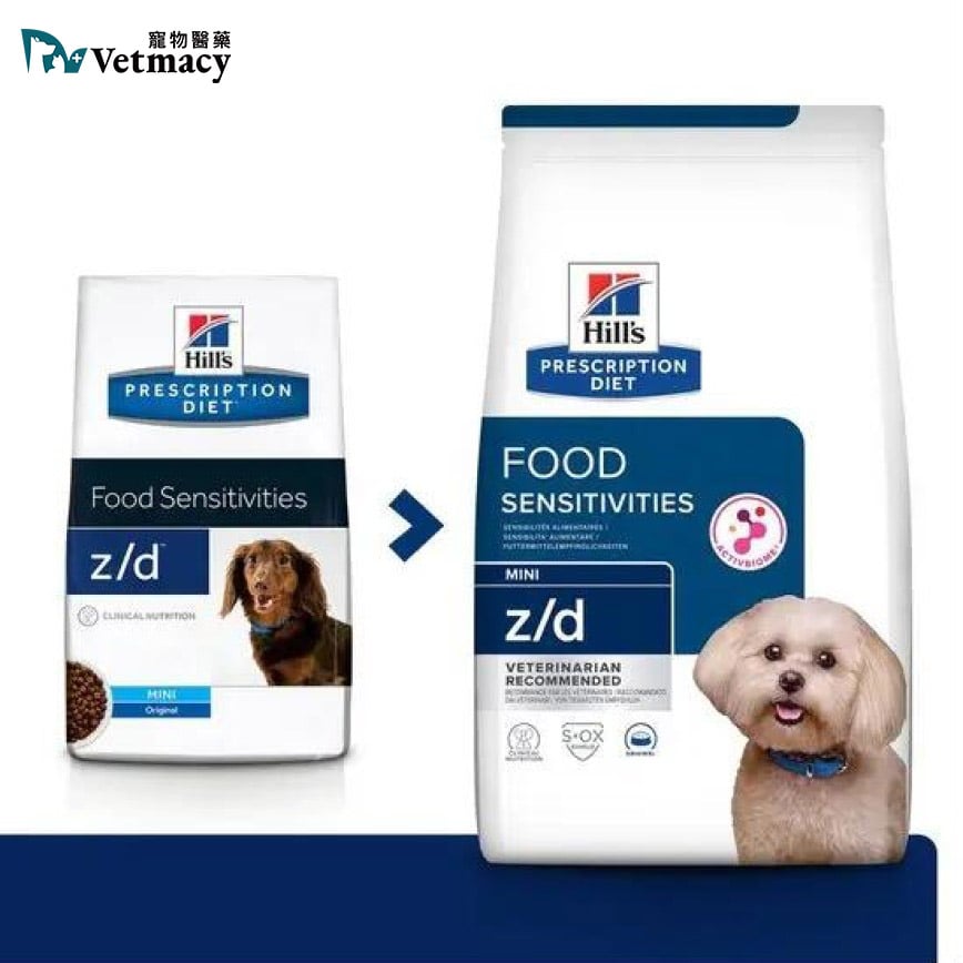 Hills Dry Dog Food Prescription Diet z/d Skin & Food Sensitivities Small Bites 1.5kg (10983HG) (img2)