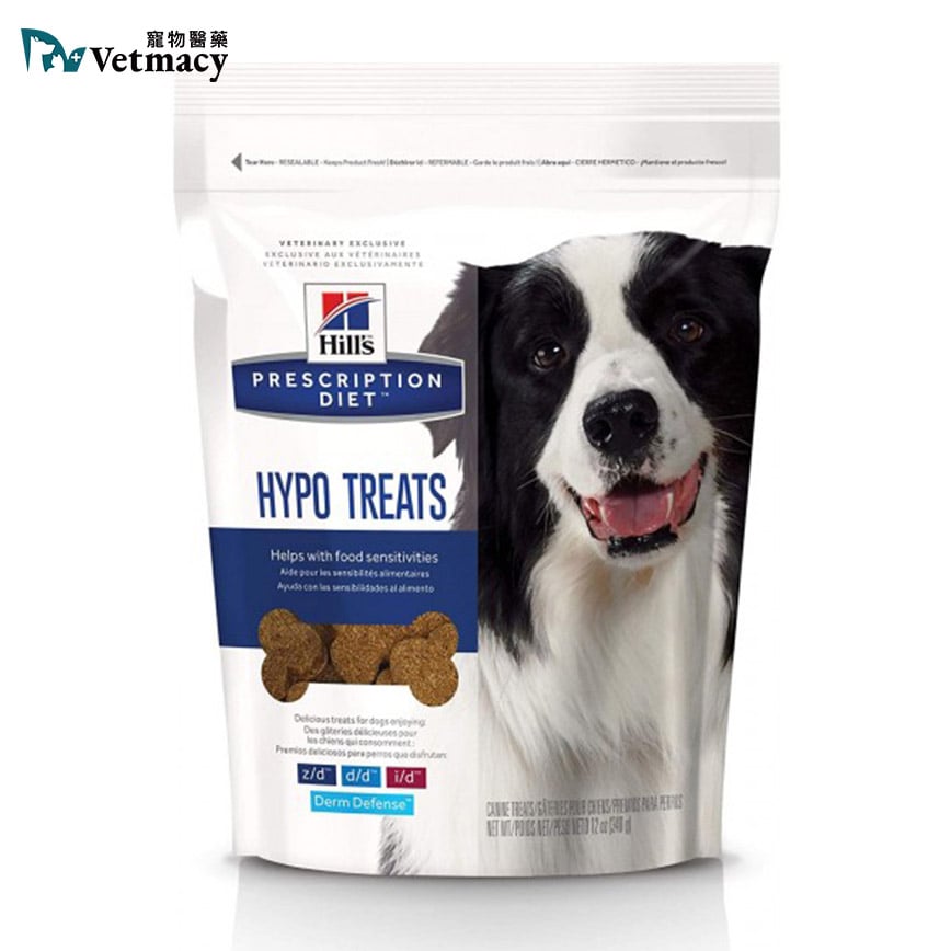 Hills Dog Treats Prescription Diet Hypo 12oz (10900) (img2)