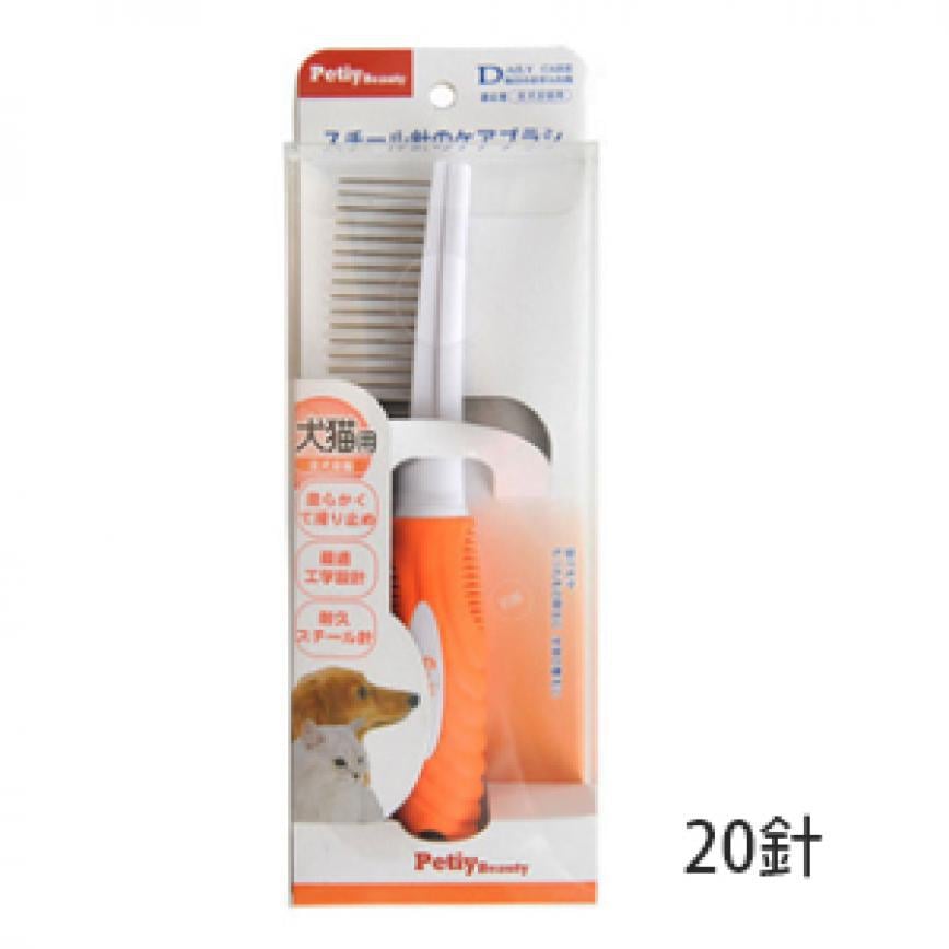 Petiy Beauty 用具嚴選 白橙色塑料柄排針梳毛刷 20針 (貓犬用) (Y91011) (img2)