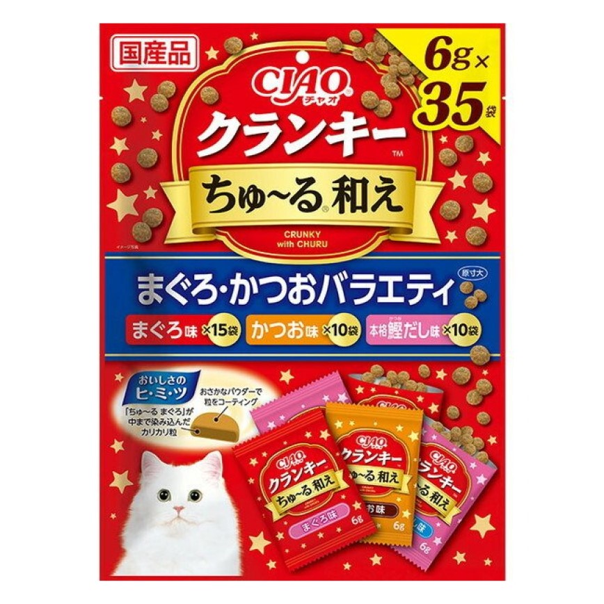 CIAO Cat Snacks Churu Crunchy Tuna and Bonito Variety 6g 35 packs (P-349) (img2)