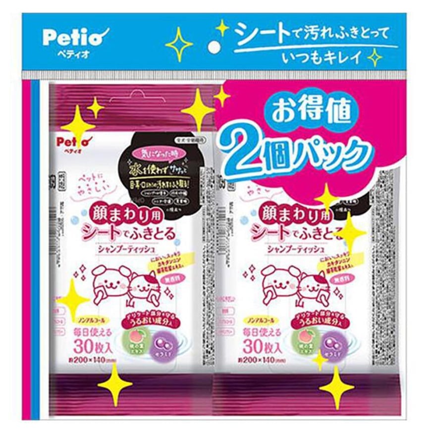 Petio 寵物保濕清潔濕紙巾 面部專用 30張x2 (91603056) (img2)