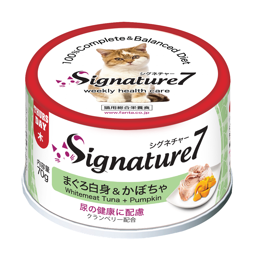 Signature7 Cat Canned Food Thursday Whitemeat Tuna + Pumpkin 70g (S7-339086) (img2)