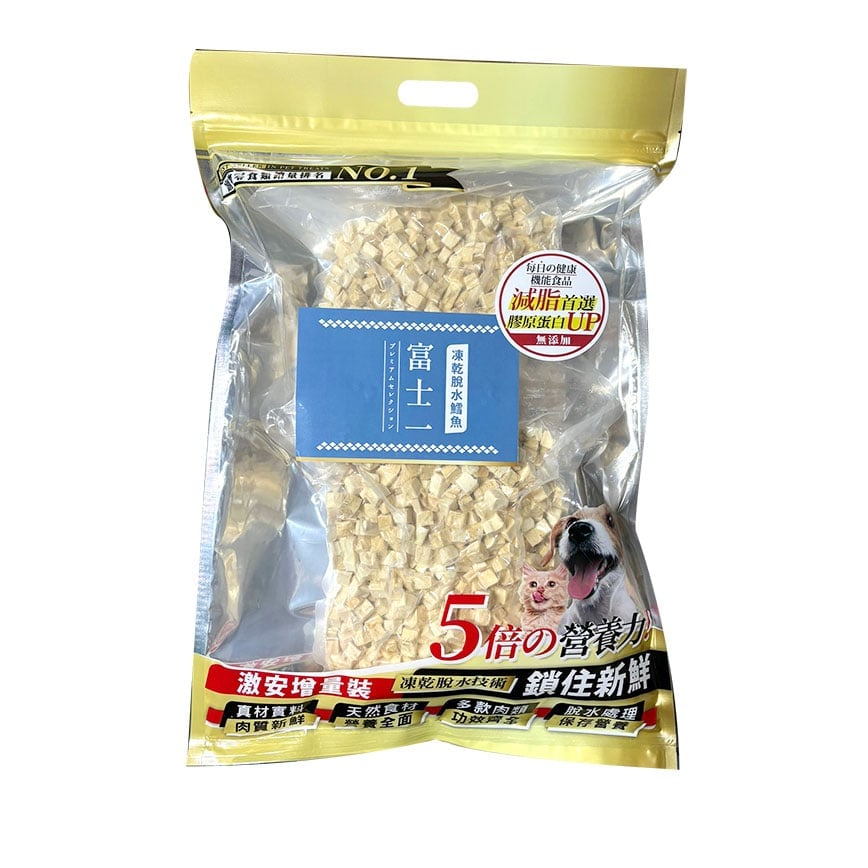 富士一 凍乾小食 脫水鱈魚粒 真空包裝 800g (貓犬用) (img2)