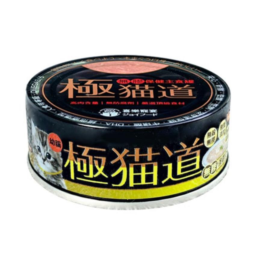 Joy Food Extreme Series Tuna & Chicken (For Kitten) 80g (img2)