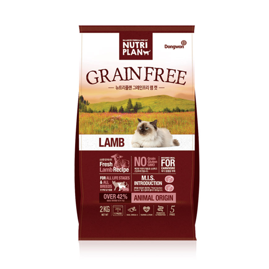 Nutriplan 貓糧 營養企劃 韓國無穀物低敏配方 羊肉 2kg (img2)