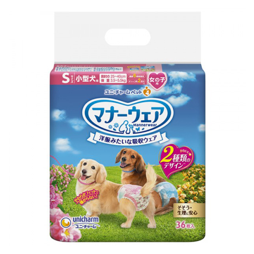 Unicharm ⺟⽝⽤禮儀褲-S-碼 3.5-5.5kg 20-40cm 36片 (ucj2s2) (img2)
