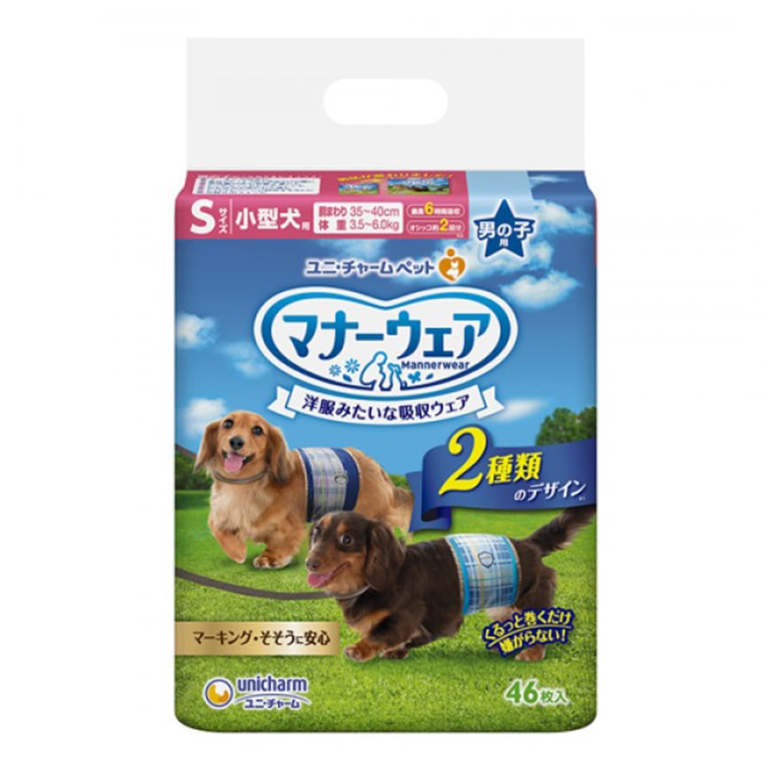 Unicharm 公⽝⽤禮儀褲-S-碼 3.5-6kg 35-40cm 46片 (ucj1s2) (img2)