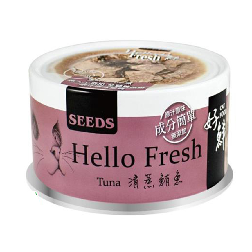 SEEDS 貓罐頭 Hello Fresh好鮮燉湯 清蒸鲔⿂ 80g (hfb01)  (img2)