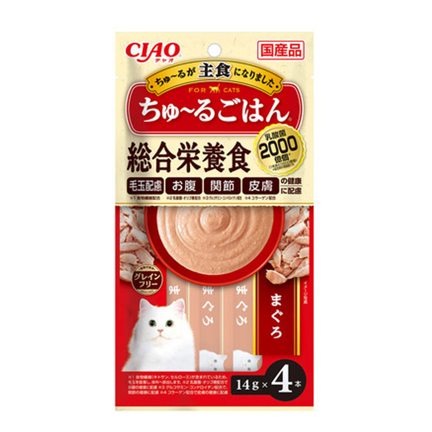 CIAO Cat Snacks Japanese staple meat puree 200 billion lactic acid bacteria with Tuna 14g x 4 (SC-461) (img2)