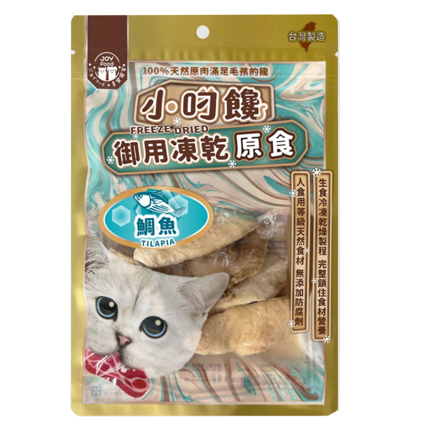 小叼饞 貓零食 凍乾零食 鯛魚片原食 15g (8604) (img2)
