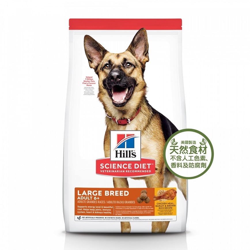 Hills 狗糧 高齡犬6+ 大型犬種配方 Adult 6+ Large Breed 12kg (10338HG) (新舊包裝隨機發貨) (img2)