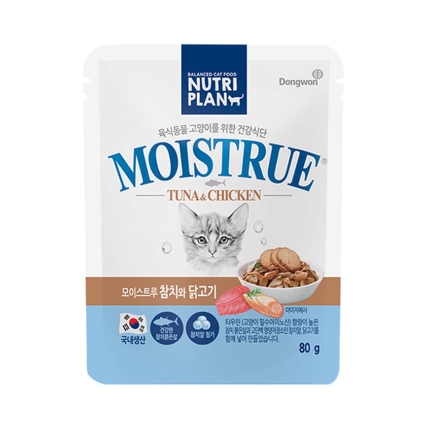 Nutriplan 貓濕糧 營養企劃 Moistrue 雞肉及吞拿魚 80g (64303) (白) - 限時優惠 (img2)