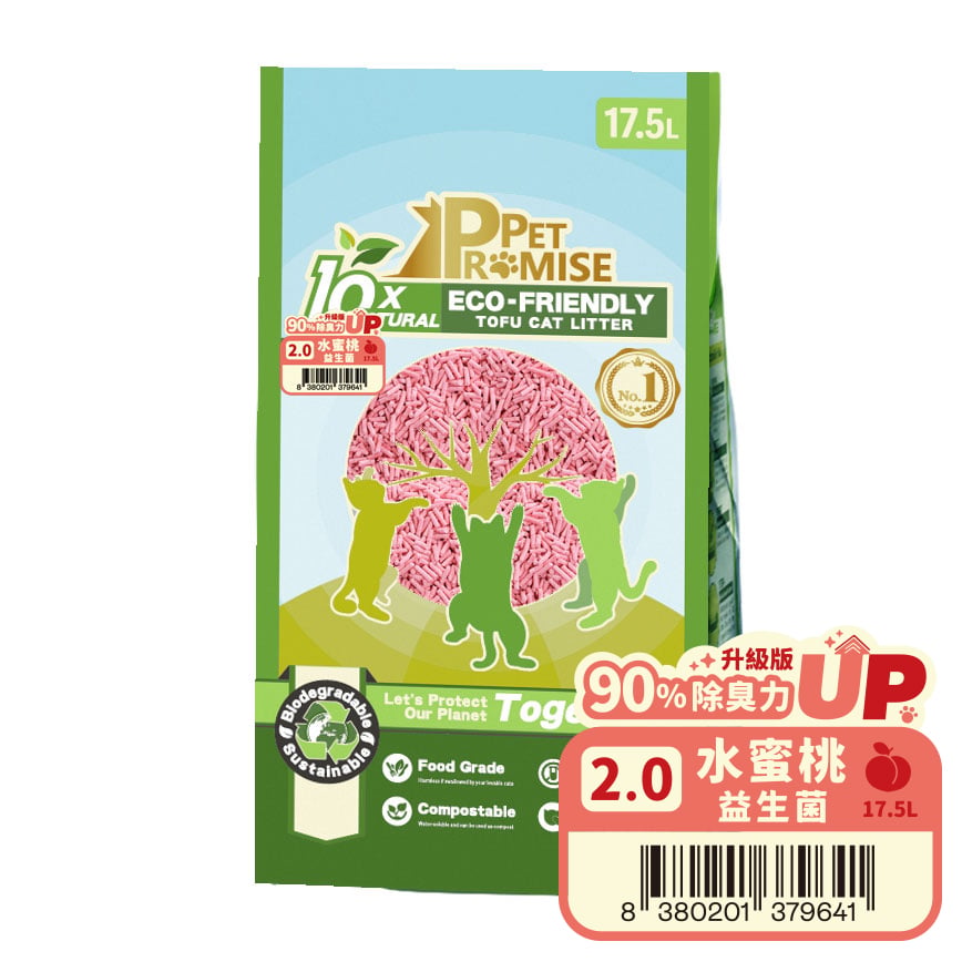Pet Promise毛孩承諾 益生菌除臭配方 幼身版2.0 天然玉米豆乳 豆腐貓砂 益生菌水蜜桃味 17.5L - 原裝行貨 (img2)