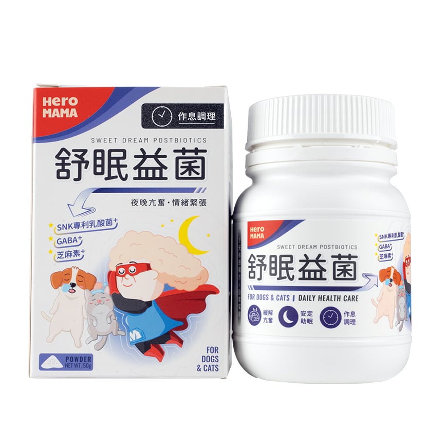 HeroMama 貓犬用保健品 舒眠益菌 50g (img2)
