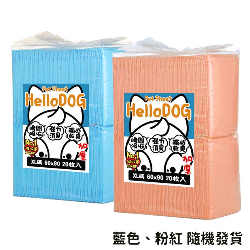 HelloDOG 加厚强力吸濕 寵物尿墊 狗尿墊 狗尿片 [60x90 XL碼 20枚] (HKTV38) (img2)