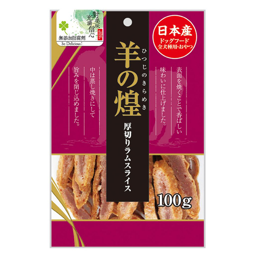 日本Q-Pet 狗小食 羊の煌 厚切羊肉片 100g (KQ044) (img2)