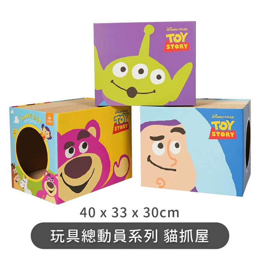 DogCatStar Catscratch house TOY STORY Three-eyed Monster (img2)